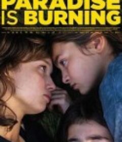 天堂在燃烧 Paradiset brinner            (2023)