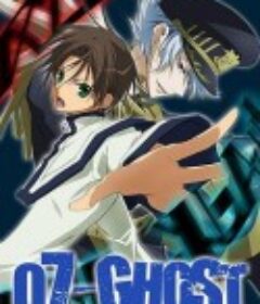 七鬼神 07-GHOST (2009)