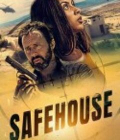 安全屋 SafeHouse 2023            (2023)