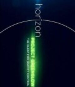 地平线系列：绿光项目-探索引力控制 Horizon: Project Greenglow - The Quest for Gravity Control            (2016)