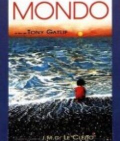 蒙多 Mondo            (1996)
