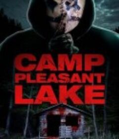宜人湖大屠杀 Camp Pleasant Lake            (2024)