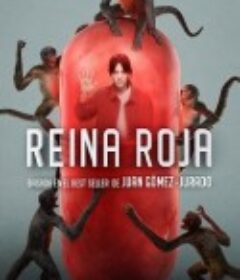 红皇后 Reina Roja            (2024)