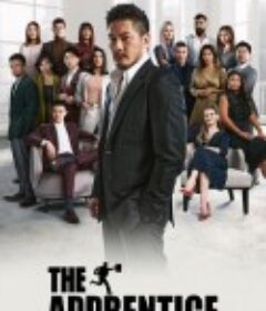 飞黄腾达 The Apprentice One Championship Edition            (2021)