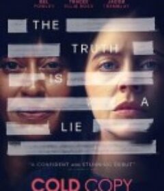 冷拷贝 Cold Copy            (2023)