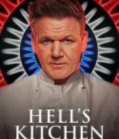 地狱厨房(美版) 第二十二季 Hell's Kitchen Season 22            (2023)