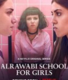 阿若瓦比女校 第一季 AlRawabi School For Girls            (2021)