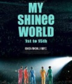 我的SHINee世界 My SHINee World            (2023)