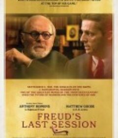 弗洛伊德的最后一会 Freud's Last Session            (2023)