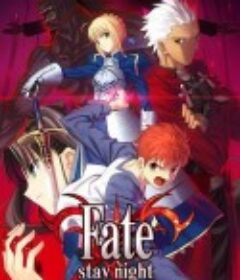 命运之夜 Fate/stay night            (2006)