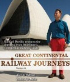 欧洲铁路之旅 第六季 Great Continental Railway Journeys Season 6            (2018)