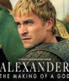 亚历山大大帝：封神之路 Alexander: The Making of a God            (2024)
