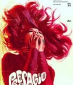 恶兆 Presagio            (1974)