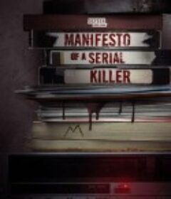 连环杀手的宣言 Manifesto of a Serial Killer            (2023)