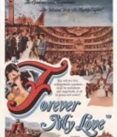 永远吾爱 Forever My Love            (1962)