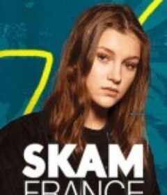 羞耻 法国版 第六季 Skam France Season 6            (2020)