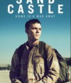 沙堡 Sand Castle            (2017)