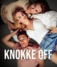 镀金盛夏 第一季 Knokke Off            (2023)