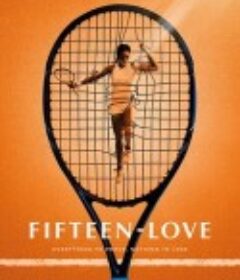 网球少女 Fifteen-Love            (2023)