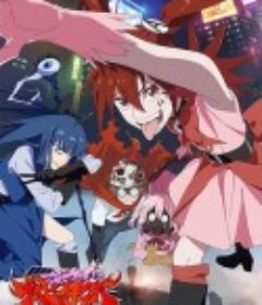 魔法少女毁灭者 魔法少女マジカルデストロイヤーズ            (2023)