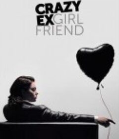 疯狂前女友 第三季 Crazy Ex-Girlfriend Season 3            (2017)