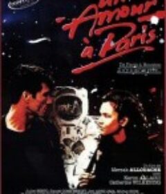 爱在巴黎 Un amour à Paris            (1987)