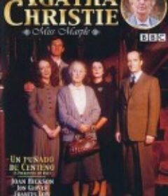 黑麦奇案 A Pocket Full of Rye            (1985)