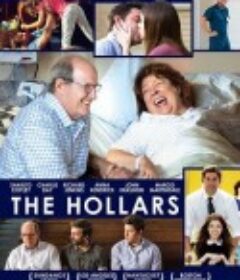 霍拉一家 The Hollars            (2016)