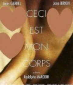这是我的身体 Ceci est mon corps            (2001)