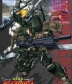 勇气爆发 勇気爆発バーンブレイバーン            (2024)