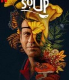 一锅大麻烦 Killer Soup            (2024)