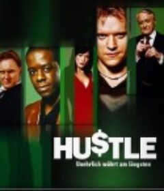 飞天大盗 第一季 Hustle Season 1            (2004)