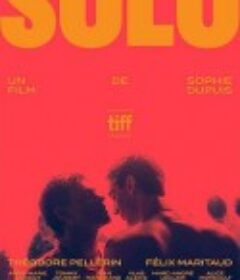 独舞 Solo            (2023)