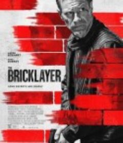 谍影追凶 The Bricklayer            (2023)