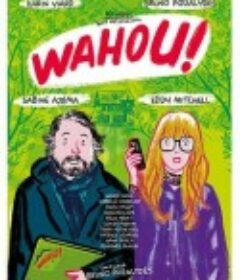 房事一箩筐 Wahou!            (2023)