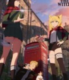 龙与魔女 #0.8 BURN THE WITCH #0.8            (2023)