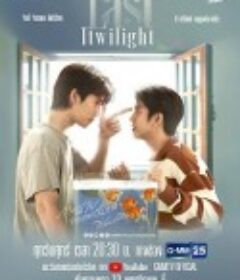 不曾遗忘的暮色 ภาพนายไม่เคยลืม            (2023)