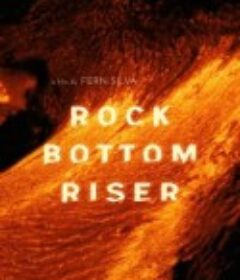 岩底崛发 Rock Bottom Riser            (2021)