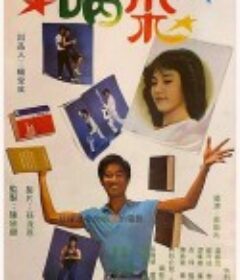 喝采            (1980)