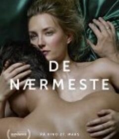 至亲窒爱 De nærmeste            (2015)