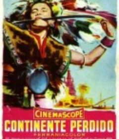 失落的大地 Continente Perduto            (1955)