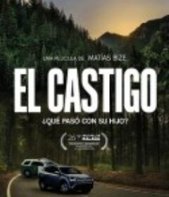 惩罚 El Castigo            (2022)