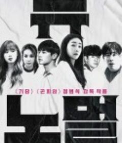 新常态 뉴 노멀            (2022)