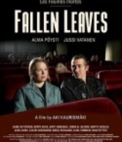 枯叶 Kuolleet lehdet            (2023)