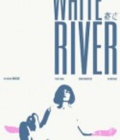 燕交            (2023)