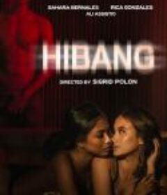 Hibang            (2023)