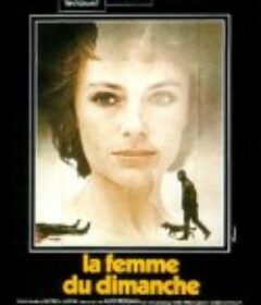 星期天的女人 La donna della domenica            (1975)