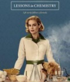 化学课 Lessons in Chemistry            (2023)