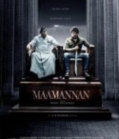 制暴 maamannan            (2023)