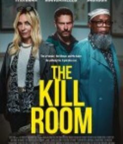 杀戮房间 The Kill Room            (2023)